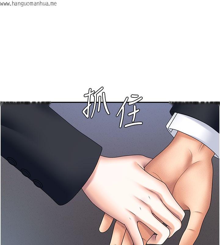 韩国漫画肉体审判韩漫_肉体审判-第11话-我愿意用身体证明在线免费阅读-韩国漫画-第129张图片
