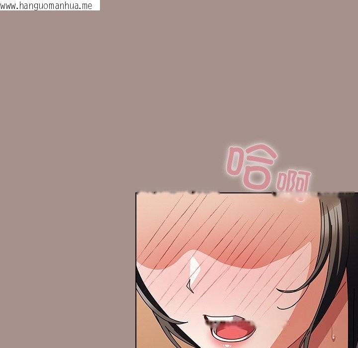韩国漫画请弄脏我的女朋友韩漫_请弄脏我的女朋友-第15话在线免费阅读-韩国漫画-第92张图片