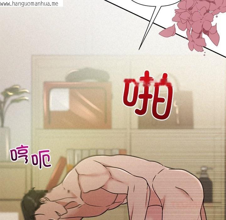 韩国漫画被吞噬的夜韩漫_被吞噬的夜-第47话在线免费阅读-韩国漫画-第164张图片