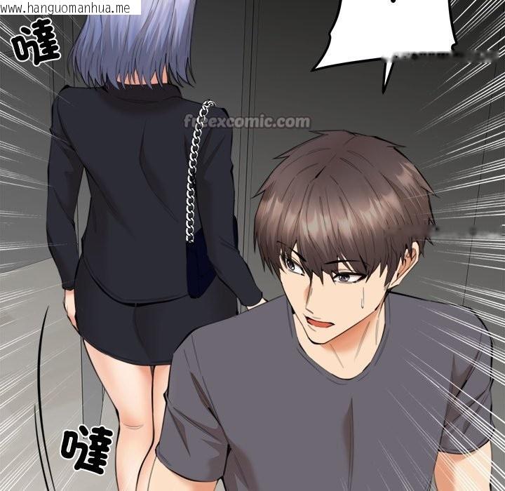 韩国漫画女子宿舍日记韩漫_女子宿舍日记-第8话在线免费阅读-韩国漫画-第140张图片