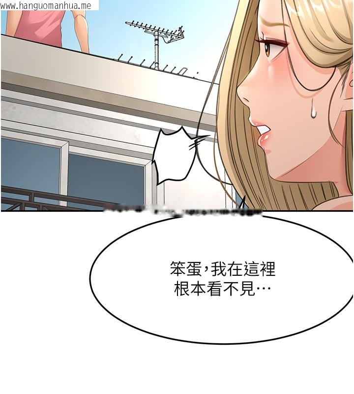 韩国漫画顶加套房的春天韩漫_顶加套房的春天-第29话-要我在院长面前射精?!在线免费阅读-韩国漫画-第64张图片