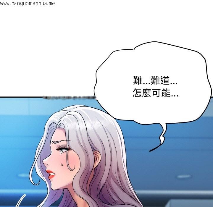 韩国漫画顶级豪门秘辛韩漫_顶级豪门秘辛-第9话在线免费阅读-韩国漫画-第158张图片