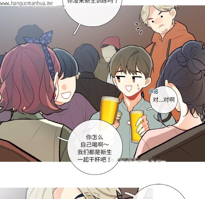 韩国漫画这都什么事儿啊？韩漫_这都什么事儿啊？-第2话在线免费阅读-韩国漫画-第14张图片