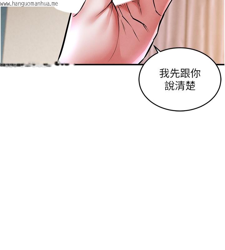 韩国漫画衣锦还乡韩漫_衣锦还乡-第7话-对新秘书深喉咙在线免费阅读-韩国漫画-第187张图片