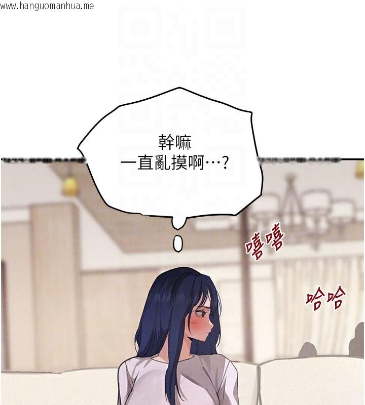 韩国漫画黑道千金韩漫_黑道千金-第41话-正式成为哥哥的女人在线免费阅读-韩国漫画-第103张图片