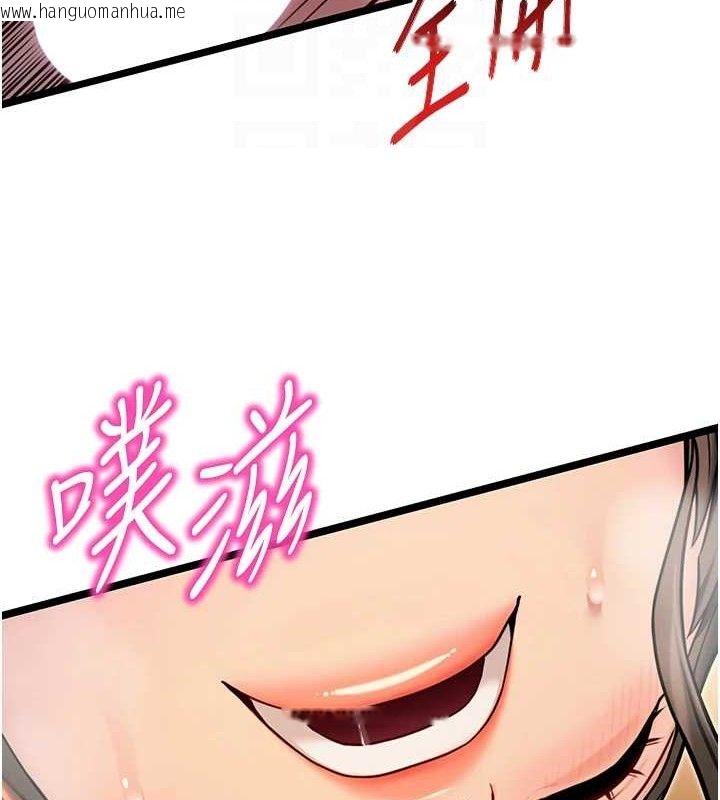 韩国漫画命运:贞洁欲女韩漫_命运:贞洁欲女-第49话-领教极品多人榨精术在线免费阅读-韩国漫画-第108张图片