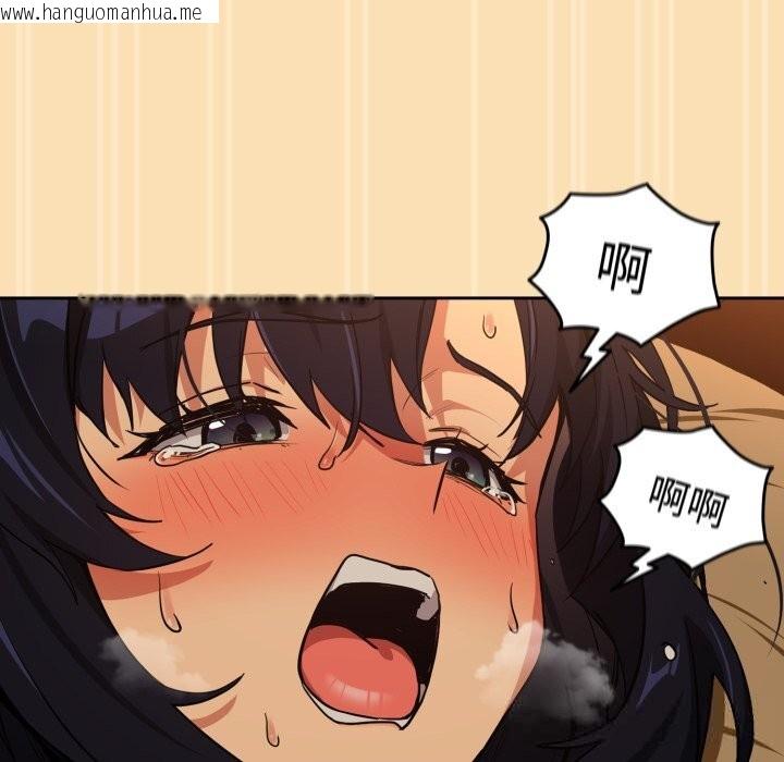 韩国漫画下班后的例行恋爱韩漫_下班后的例行恋爱-第67话在线免费阅读-韩国漫画-第40张图片