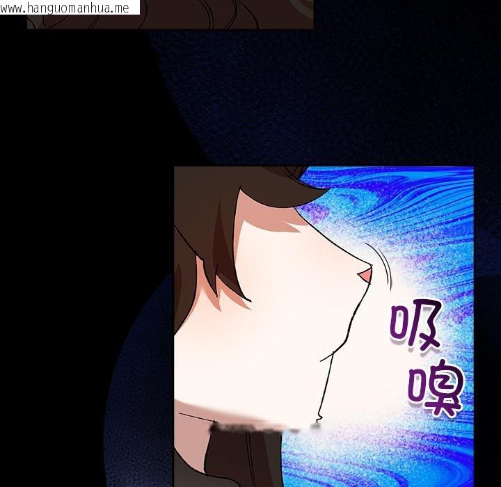 韩国漫画毛娘子传韩漫_毛娘子传-第2话在线免费阅读-韩国漫画-第222张图片