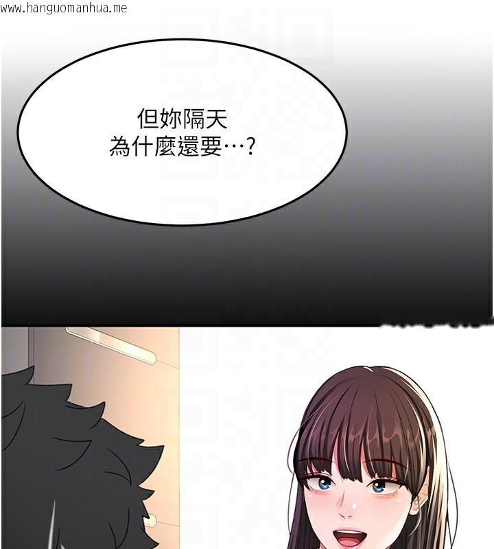 韩国漫画顶加套房的春天韩漫_顶加套房的春天-第27话-母女俩的共同砲友在线免费阅读-韩国漫画-第75张图片