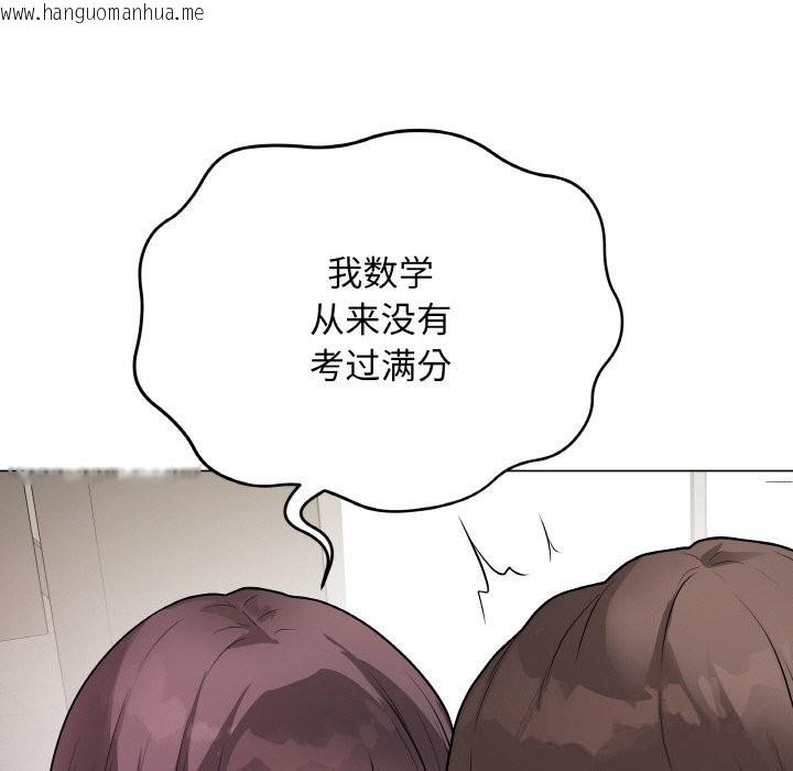 韩国漫画最后的冲刺韩漫_最后的冲刺-第22话在线免费阅读-韩国漫画-第50张图片