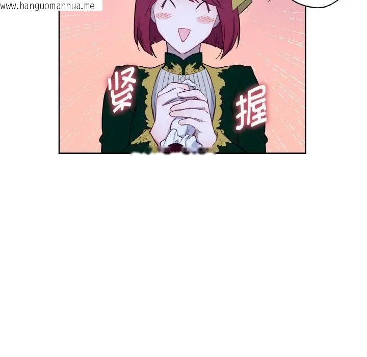 韩国漫画吉赛儿之血韩漫_吉赛儿之血-第10话在线免费阅读-韩国漫画-第91张图片