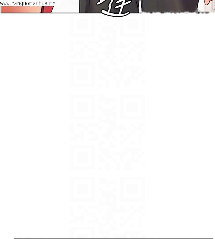 韩国漫画老师的亲密指导韩漫_老师的亲密指导-第60话-魅惑透视装的诱惑在线免费阅读-韩国漫画-第131张图片