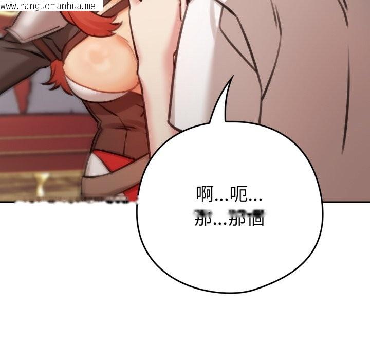 韩国漫画养成废角变新娘韩漫_养成废角变新娘-第4话在线免费阅读-韩国漫画-第147张图片