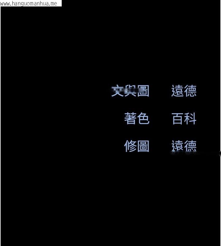 韩国漫画韶恩韩漫_韶恩-第59话-满意度有感提高在线免费阅读-韩国漫画-第19张图片