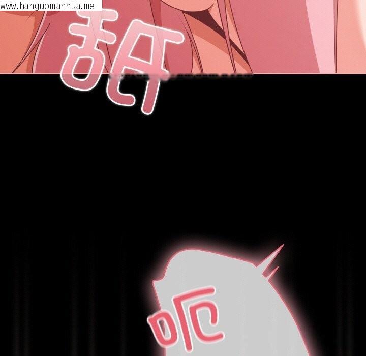 韩国漫画幸福来得太突然韩漫_幸福来得太突然-第34话在线免费阅读-韩国漫画-第119张图片