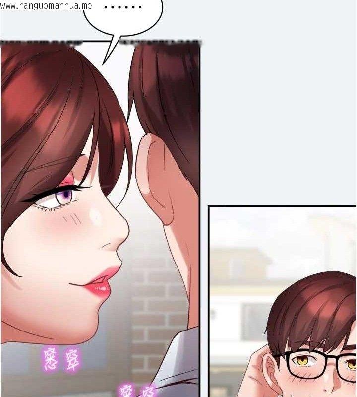 韩国漫画大凤村妇女会韩漫_大凤村妇女会-第3话-目睹老公出轨现场在线免费阅读-韩国漫画-第104张图片