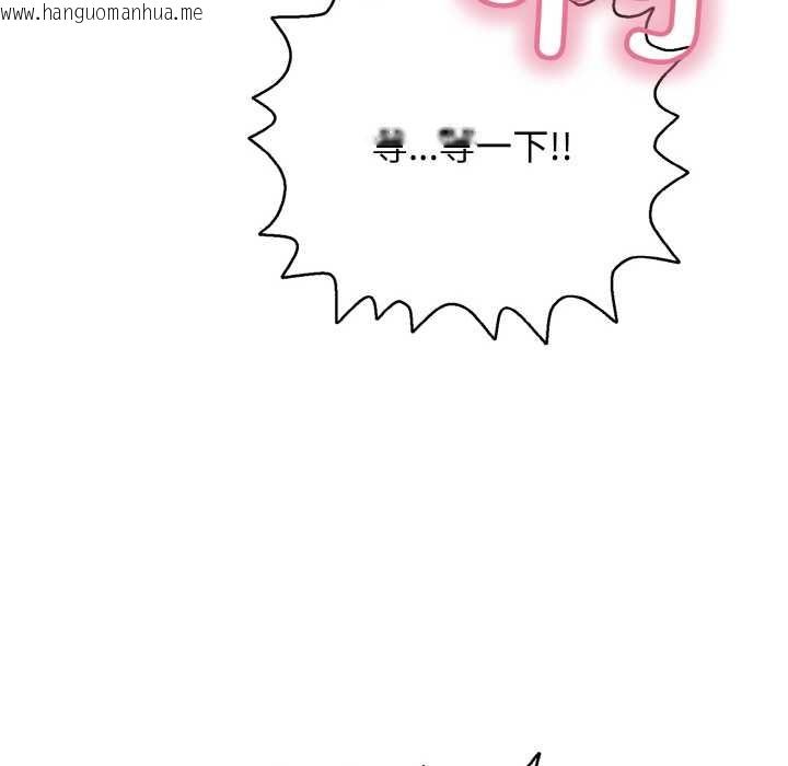 韩国漫画再爱我一次韩漫_再爱我一次-第27话在线免费阅读-韩国漫画-第203张图片