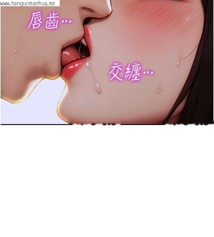 韩国漫画单身即纵欲韩漫_单身即纵欲-第11话-回到初夜那一天在线免费阅读-韩国漫画-第144张图片