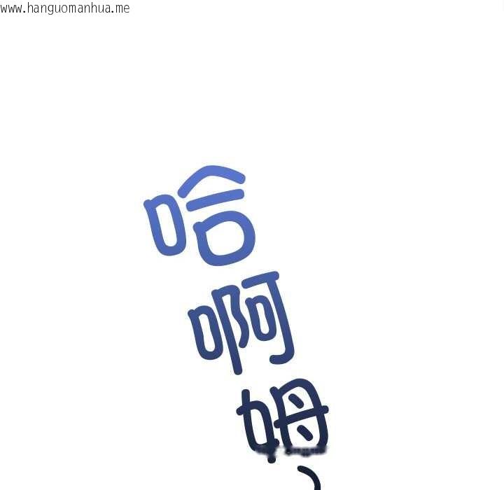 韩国漫画恶女勾勾缠/难缠小恶女韩漫_恶女勾勾缠/难缠小恶女-第263话在线免费阅读-韩国漫画-第10张图片