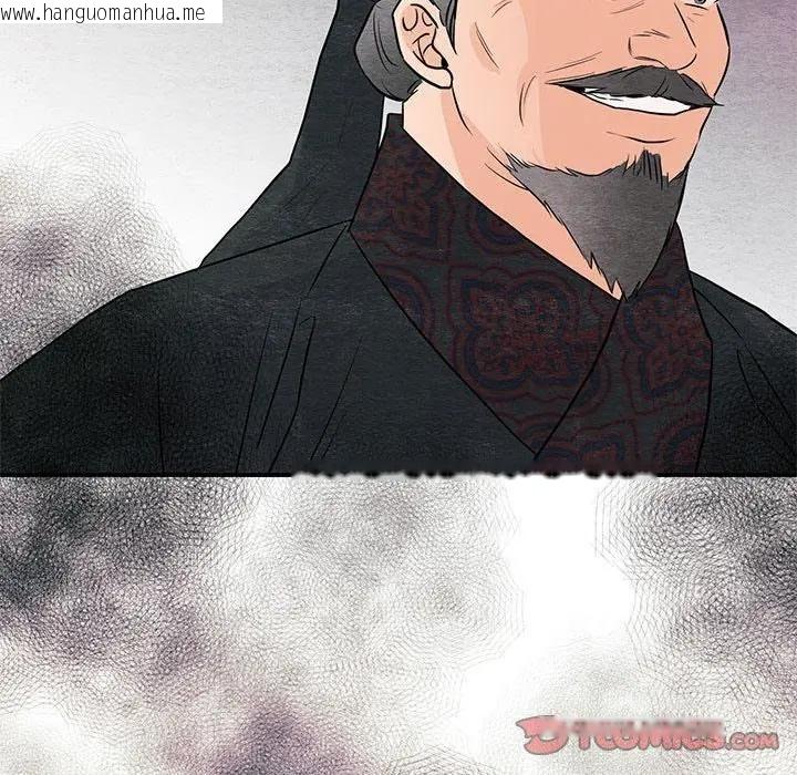 韩国漫画狂眼韩漫_狂眼-第72话在线免费阅读-韩国漫画-第69张图片