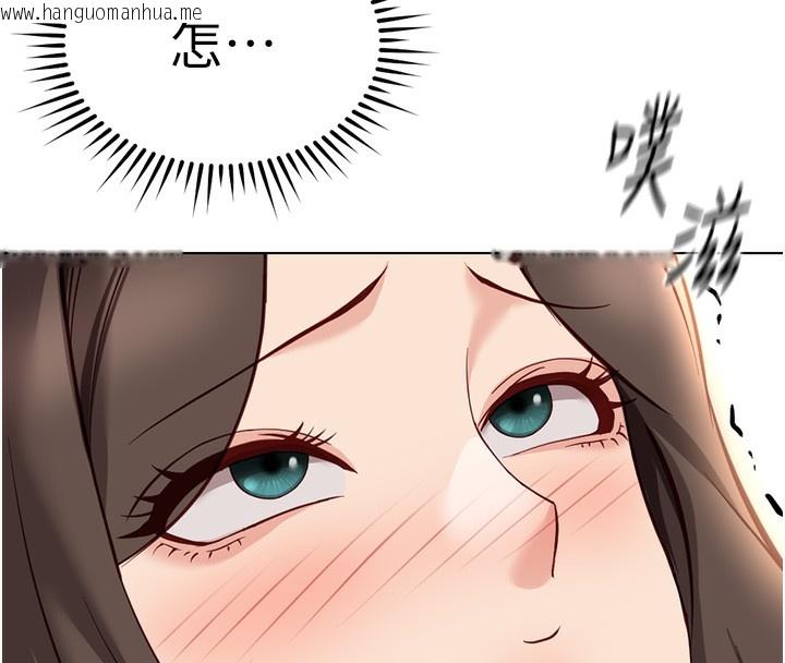 韩国漫画鲁蛇社畜的金手指韩漫_鲁蛇社畜的金手指-第31话-人妻还这么紧?在线免费阅读-韩国漫画-第141张图片