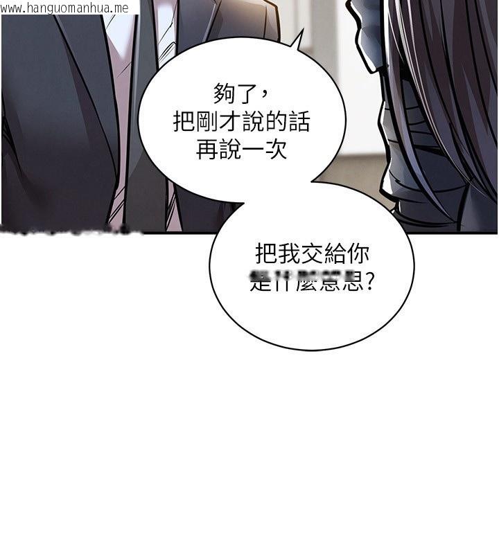 韩国漫画衣锦还乡韩漫_衣锦还乡-第5话-将女儿卖给别人在线免费阅读-韩国漫画-第115张图片