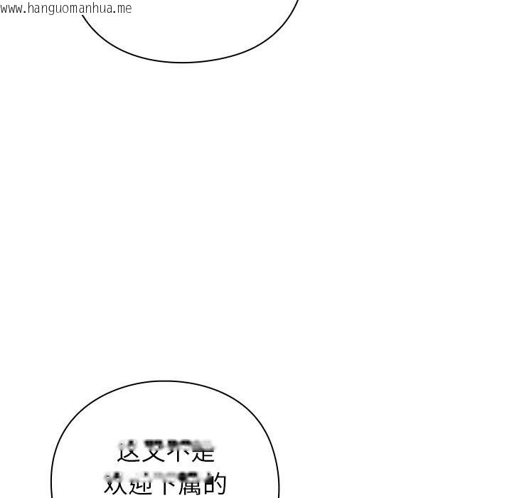 韩国漫画摸鱼生存指南/上班不要太认真韩漫_摸鱼生存指南/上班不要太认真-第9话在线免费阅读-韩国漫画-第110张图片