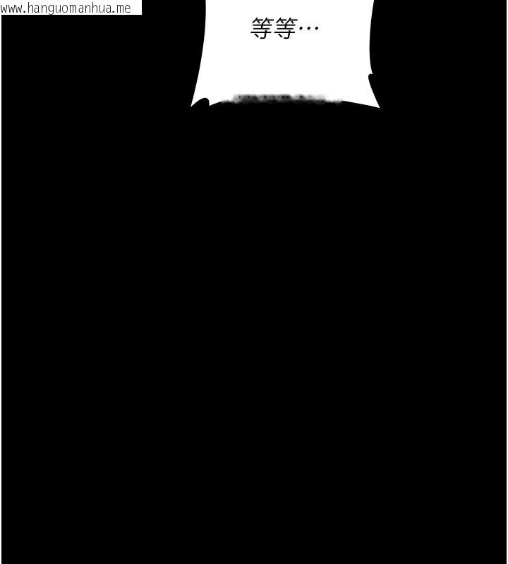 韩国漫画夜间诊疗室韩漫_夜间诊疗室-第115话-VIP的天堂乐园在线免费阅读-韩国漫画-第218张图片