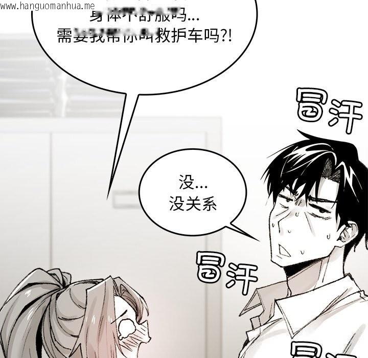 韩国漫画叔叔，我们来试试吧!/当叔叔变成侄女/我和叔叔互换灵魂!?韩漫_叔叔，我们来试试吧!/当叔叔变成侄女/我和叔叔互换灵魂!?-第5话在线免费阅读-韩国漫画-第39张图片