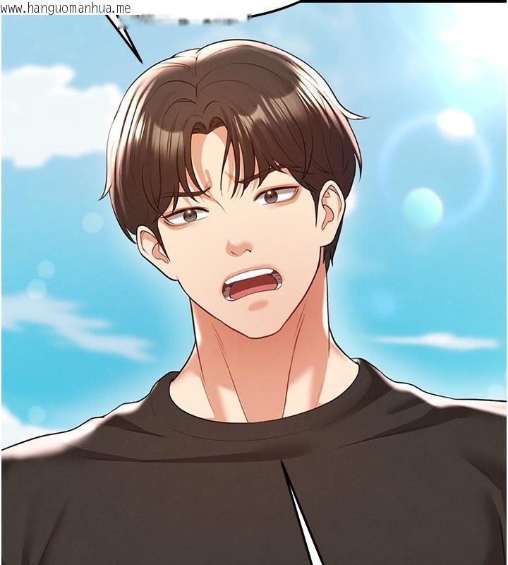 韩国漫画足球型男脱单指南韩漫_足球型男脱单指南-第23话-少盈的神助攻在线免费阅读-韩国漫画-第75张图片