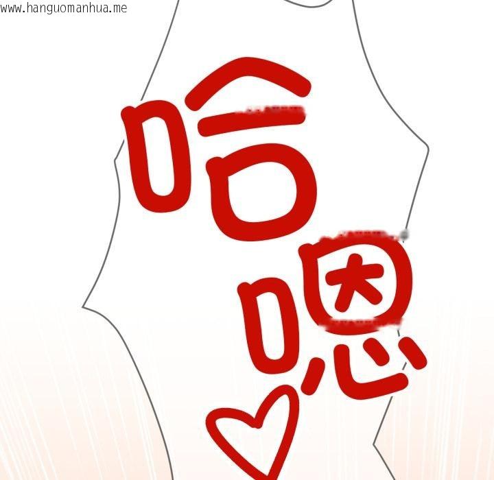 韩国漫画屋檐下的光/当我们住在一起韩漫_屋檐下的光/当我们住在一起-第83话在线免费阅读-韩国漫画-第74张图片