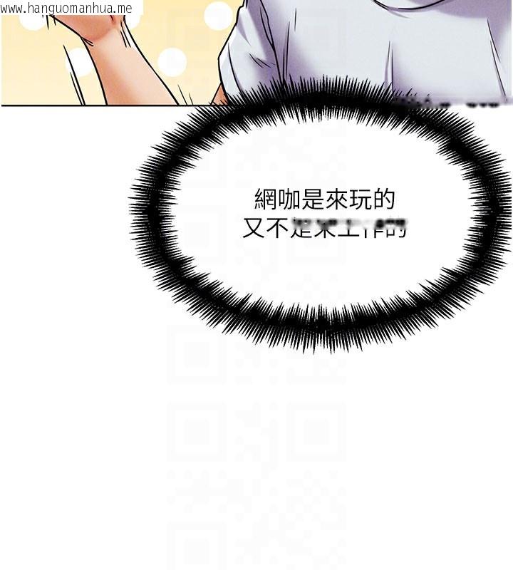 韩国漫画G斗吧!真人肉搏王韩漫_G斗吧!真人肉搏王-第10话-上班摸奶被抓包?!在线免费阅读-韩国漫画-第110张图片