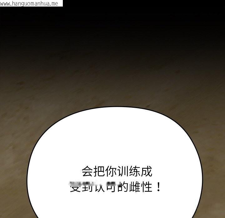 韩国漫画毛娘子传韩漫_毛娘子传-第6话在线免费阅读-韩国漫画-第194张图片