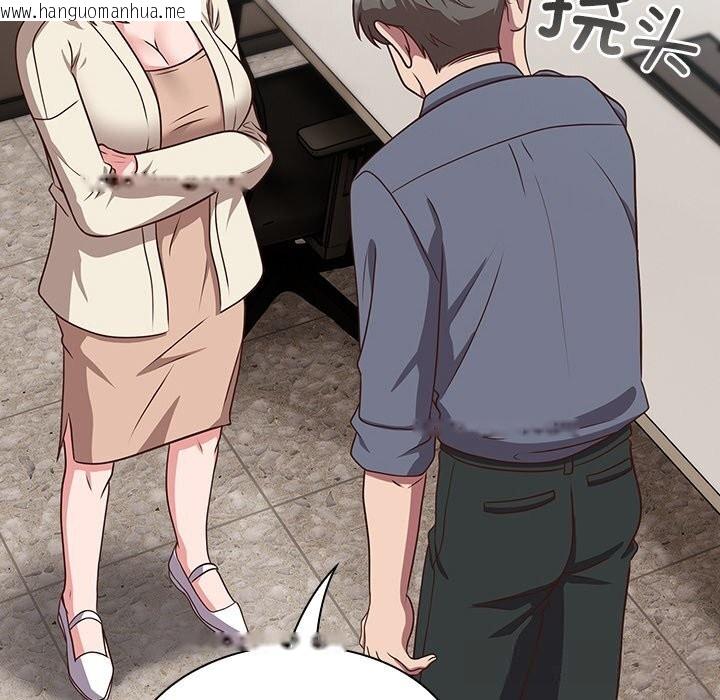 韩国漫画摸鱼生存指南/上班不要太认真韩漫_摸鱼生存指南/上班不要太认真-第9话在线免费阅读-韩国漫画-第66张图片