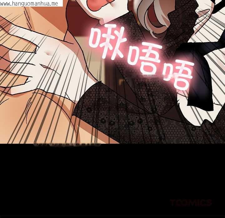 韩国漫画毛娘子传韩漫_毛娘子传-第4话在线免费阅读-韩国漫画-第88张图片