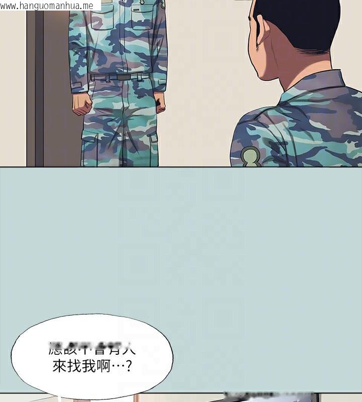 韩国漫画纵夏夜之梦(无码版)韩漫_纵夏夜之梦(无码版)-第113话-缘起缘灭在线免费阅读-韩国漫画-第96张图片