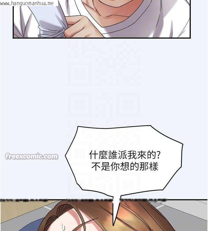 韩国漫画大凤村妇女会韩漫_大凤村妇女会-第7话-今天是妇产科医生在线免费阅读-韩国漫画-第56张图片