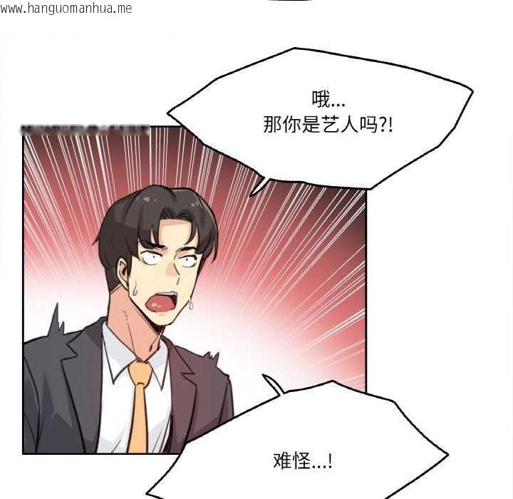 韩国漫画爸爸也疯狂韩漫_爸爸也疯狂-第18话在线免费阅读-韩国漫画-第63张图片