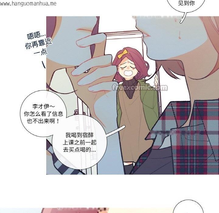 韩国漫画这都什么事儿啊？韩漫_这都什么事儿啊？-第5话在线免费阅读-韩国漫画-第15张图片