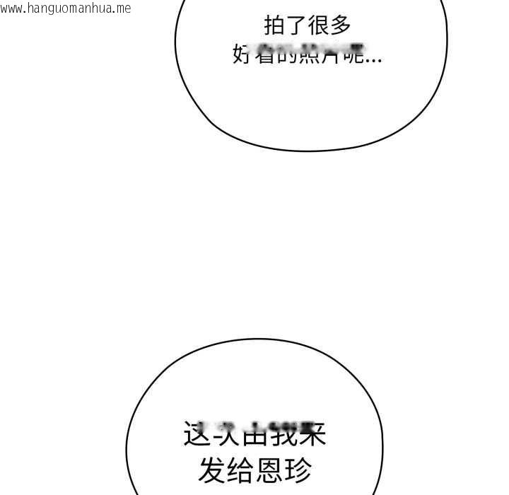 韩国漫画大企业里的小秘密/在大企业当废柴韩漫_大企业里的小秘密/在大企业当废柴-第46话在线免费阅读-韩国漫画-第61张图片
