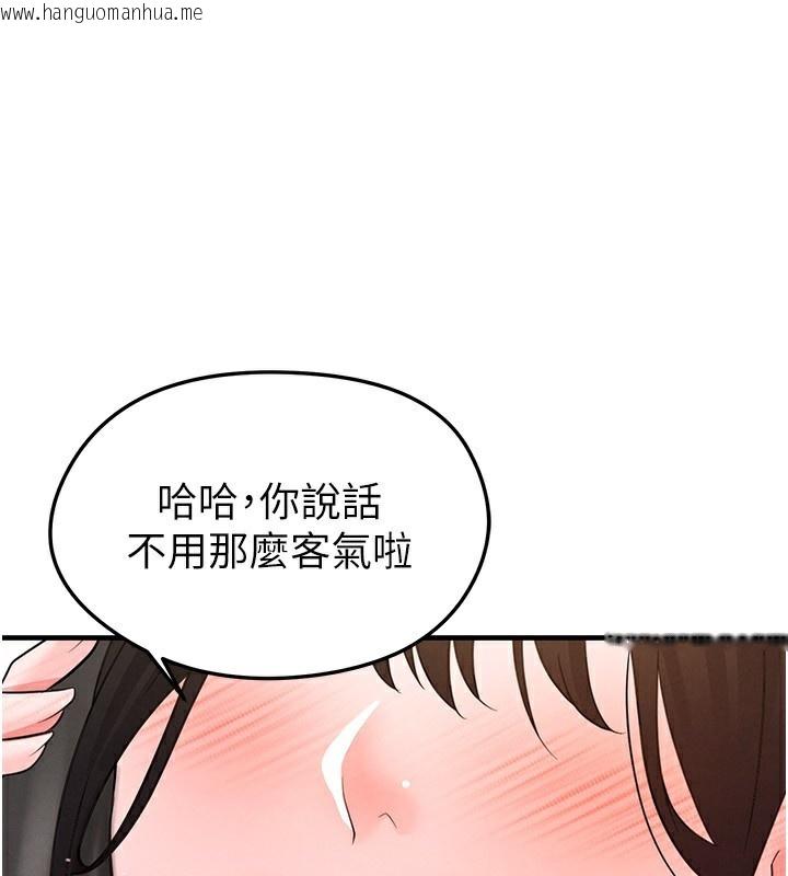 韩国漫画足球型男脱单指南韩漫_足球型男脱单指南-第23话-少盈的神助攻在线免费阅读-韩国漫画-第1张图片