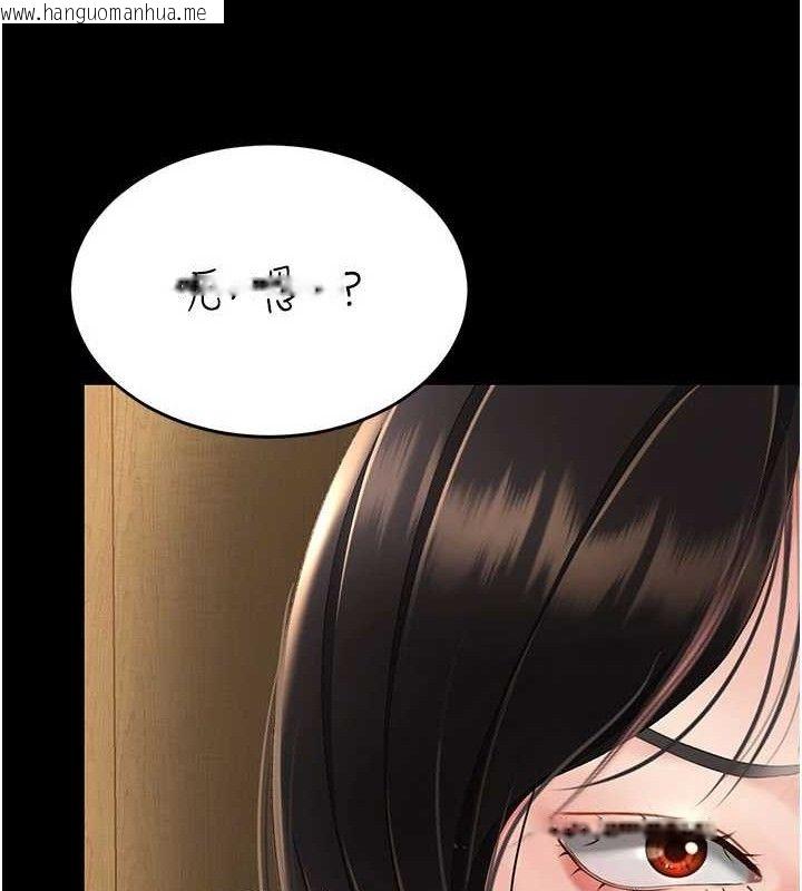 韩国漫画复仇母女丼韩漫_复仇母女丼-第114话-反目成仇的双姝在线免费阅读-韩国漫画-第156张图片