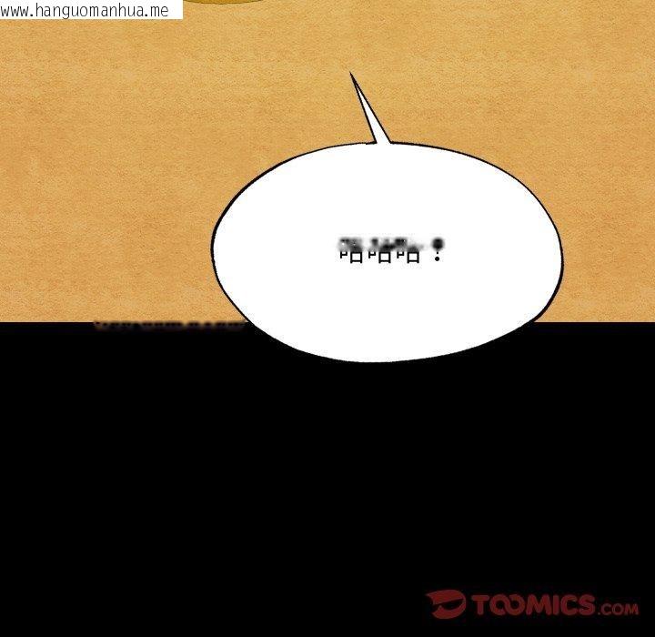 韩国漫画狂眼韩漫_狂眼-第71话在线免费阅读-韩国漫画-第39张图片