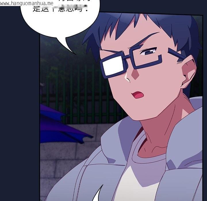 韩国漫画与众不同的兄妹/我家的掌上明珠韩漫_与众不同的兄妹/我家的掌上明珠-第7话在线免费阅读-韩国漫画-第25张图片