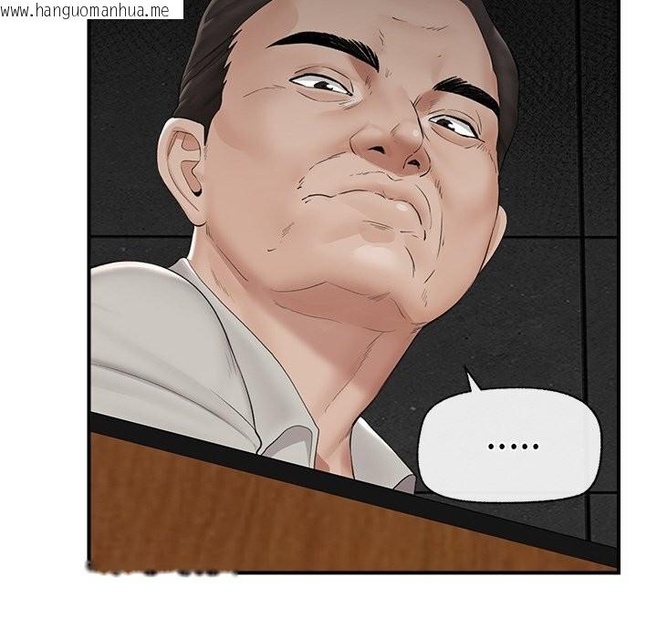 韩国漫画催眠手机韩漫_催眠手机-第31话在线免费阅读-韩国漫画-第37张图片