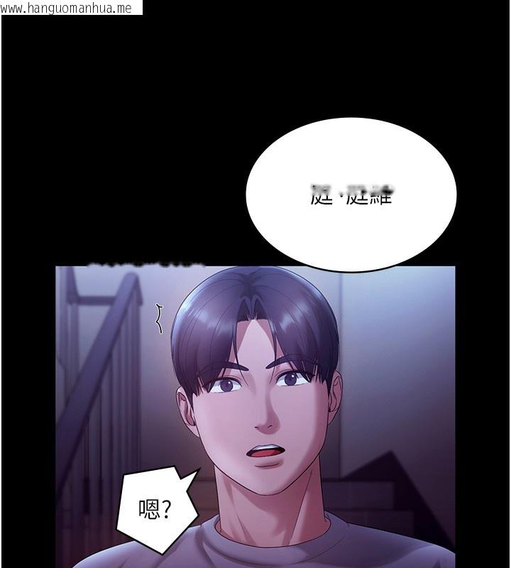 韩国漫画老板娘的诱惑韩漫_老板娘的诱惑-第64话-在楼梯间展示精湛口技在线免费阅读-韩国漫画-第110张图片