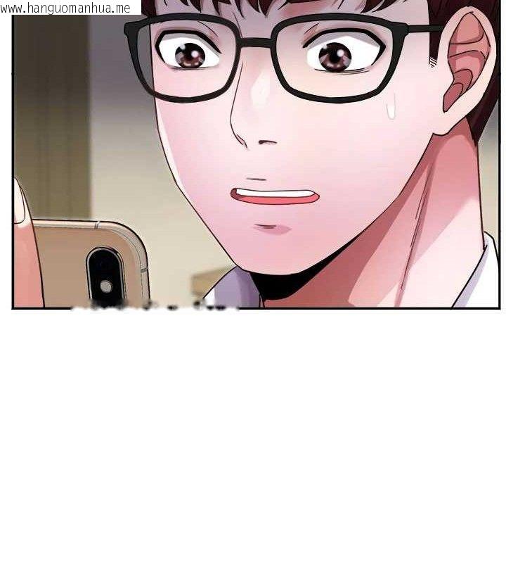 韩国漫画大凤村妇女会韩漫_大凤村妇女会-第5话-她的嘴厉害多了在线免费阅读-韩国漫画-第73张图片