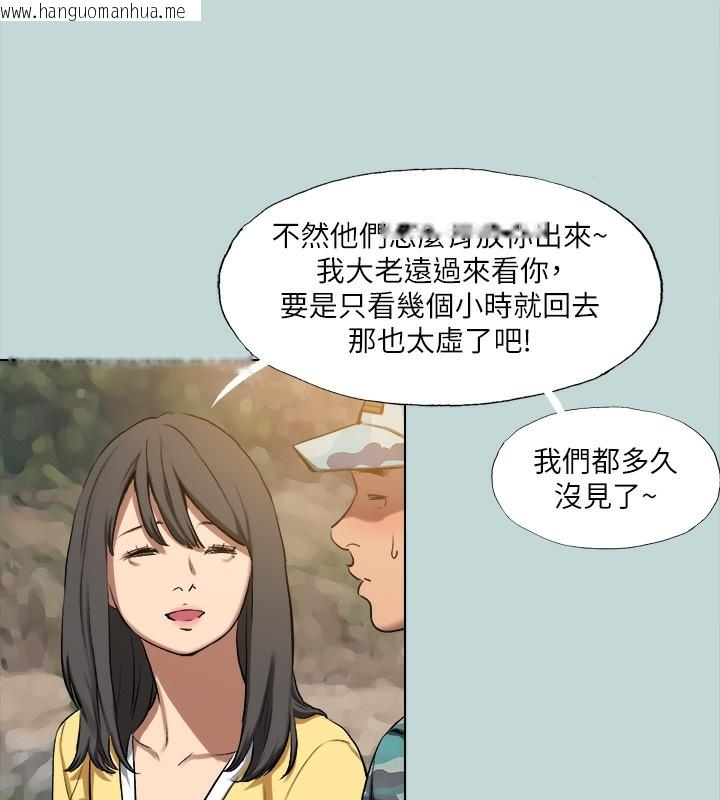 韩国漫画纵夏夜之梦(无码版)韩漫_纵夏夜之梦(无码版)-第114话-孤男寡女共处一室在线免费阅读-韩国漫画-第10张图片