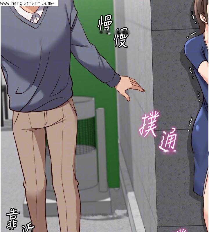韩国漫画鲁蛇社畜的金手指韩漫_鲁蛇社畜的金手指-第31话-人妻还这么紧?在线免费阅读-韩国漫画-第20张图片