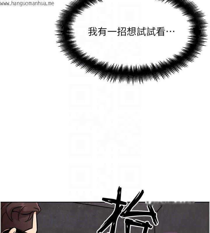 韩国漫画G斗吧!真人肉搏王韩漫_G斗吧!真人肉搏王-第8话-你女友很美味喔~在线免费阅读-韩国漫画-第33张图片
